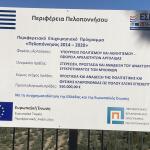 Kreeka LEADER toetuse saanud turismiettevõte